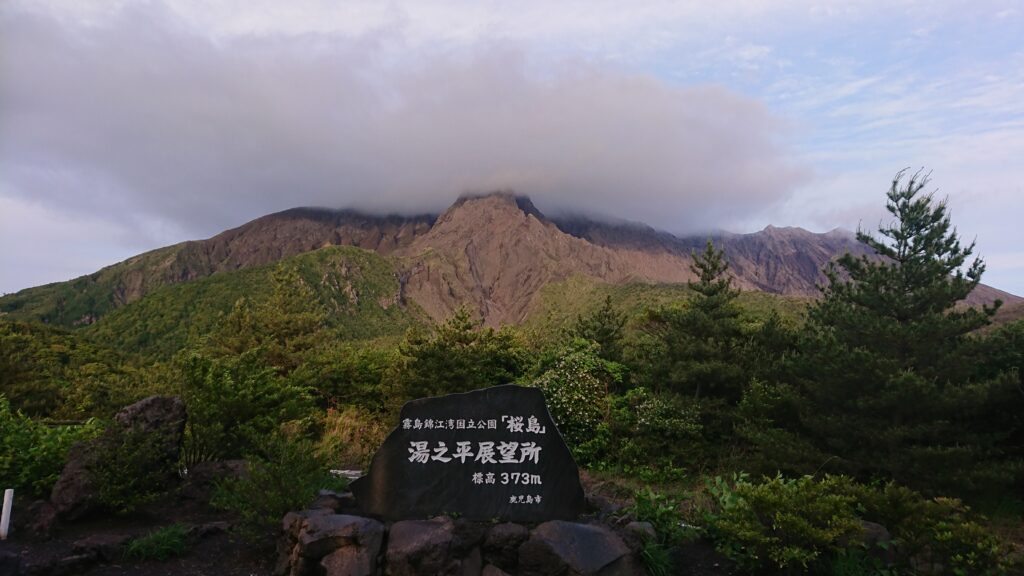 桜島③