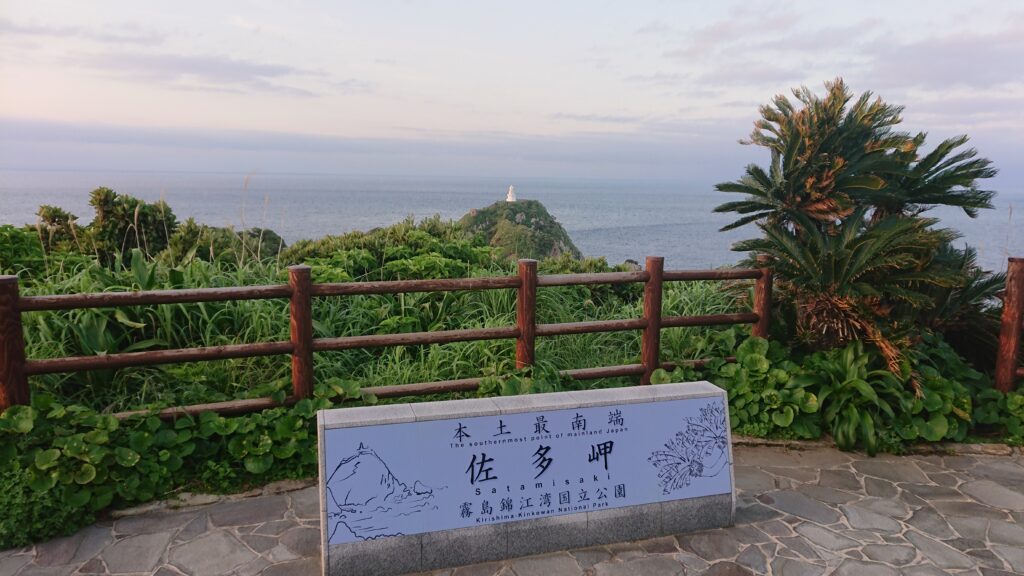佐多岬灯台